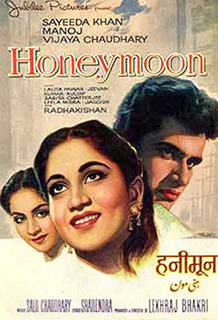 /img/9426-honeymoon-movie-imdb-modern.webp
