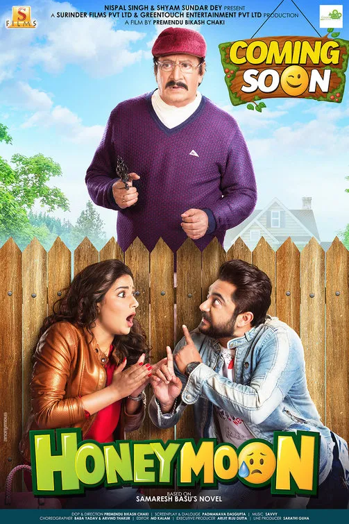 9435 movie scene kissing