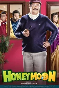 9435 romantic couple movie