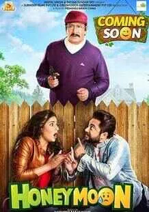 9436 honeymoon video sunset